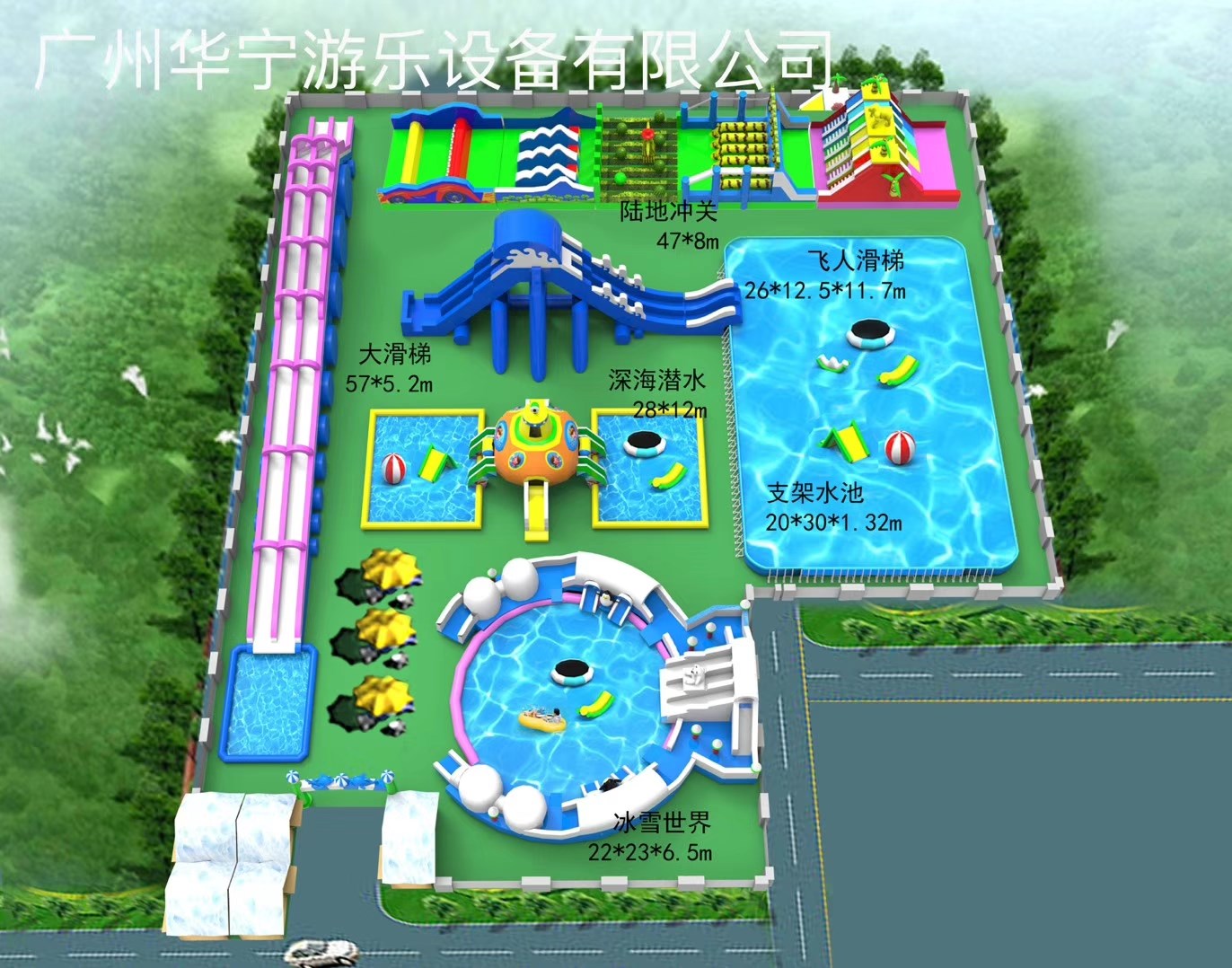 漳州中型水上乐园